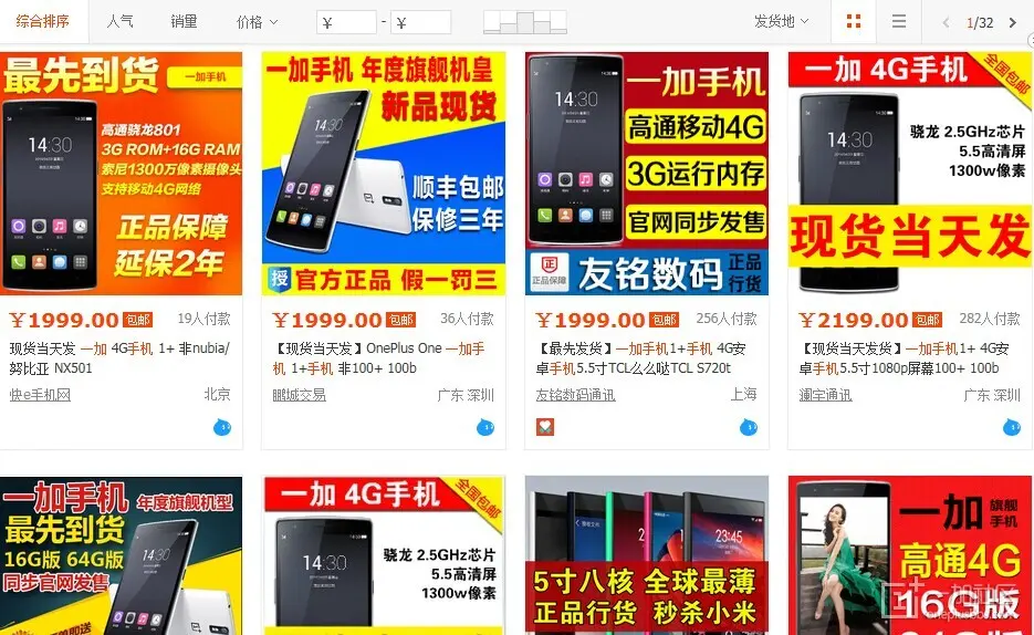 北京大学第三医院黄牛第一安排挂号黄牛票贩子电话的简单介绍 北京大学第三医院黄牛第一安排挂号黄牛票贩子电话的简单介绍