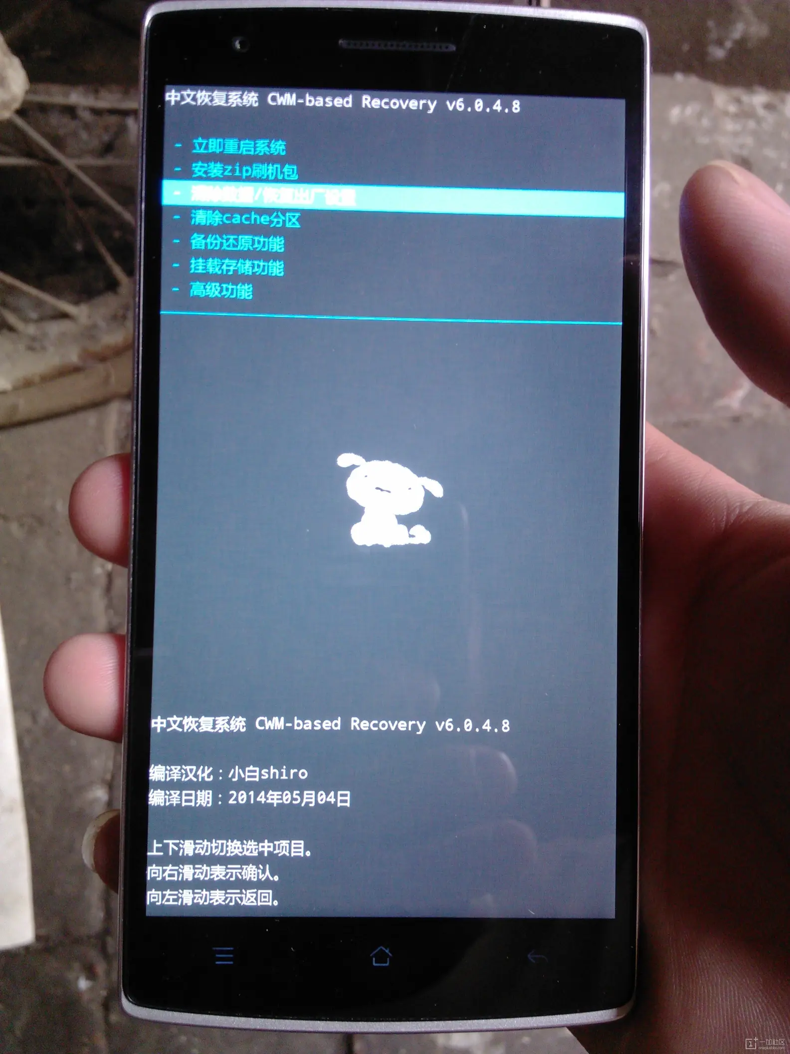 清除cache分区是什么意思(Wipecachepartition)