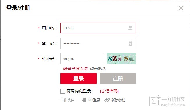 注册账号异常了怎么解决