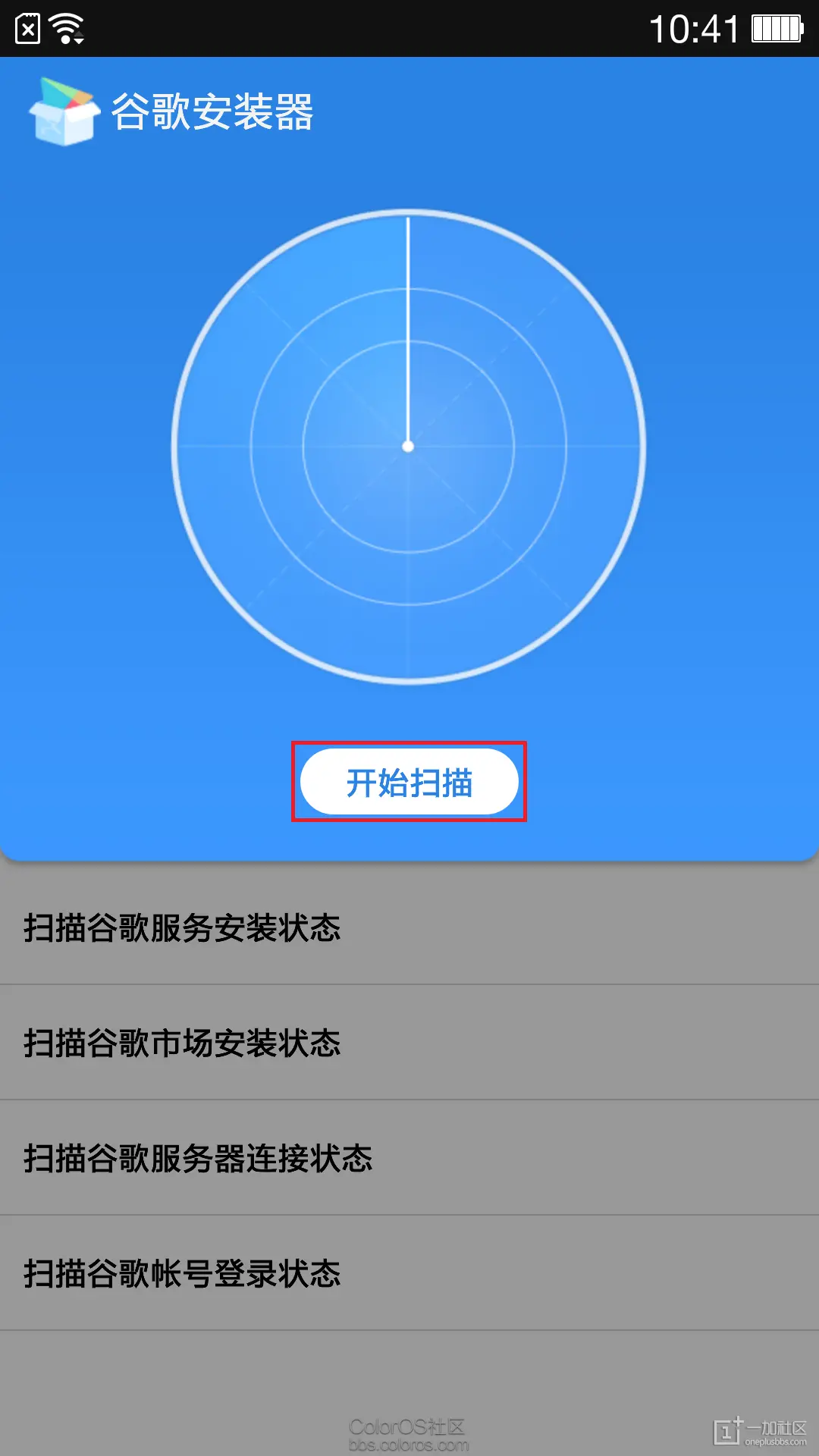 换手机如何转移谷歌验证=换手机了谷歌验证码怎么弄