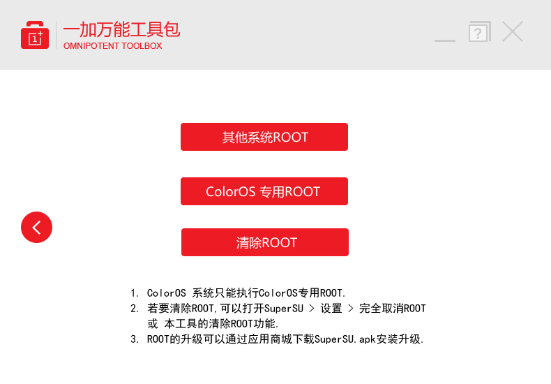 一加社区