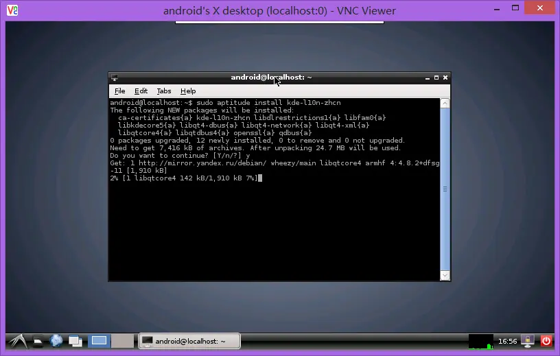 delian linux使用  第1张