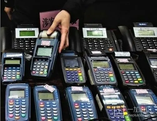 信用卡积分套利年赚近千万 银行对此扣款追偿