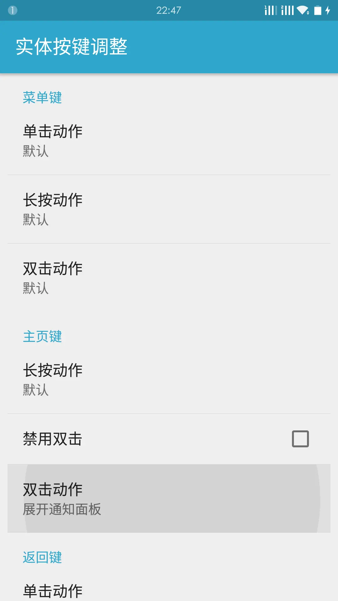什么是双击(什么是双减政策)