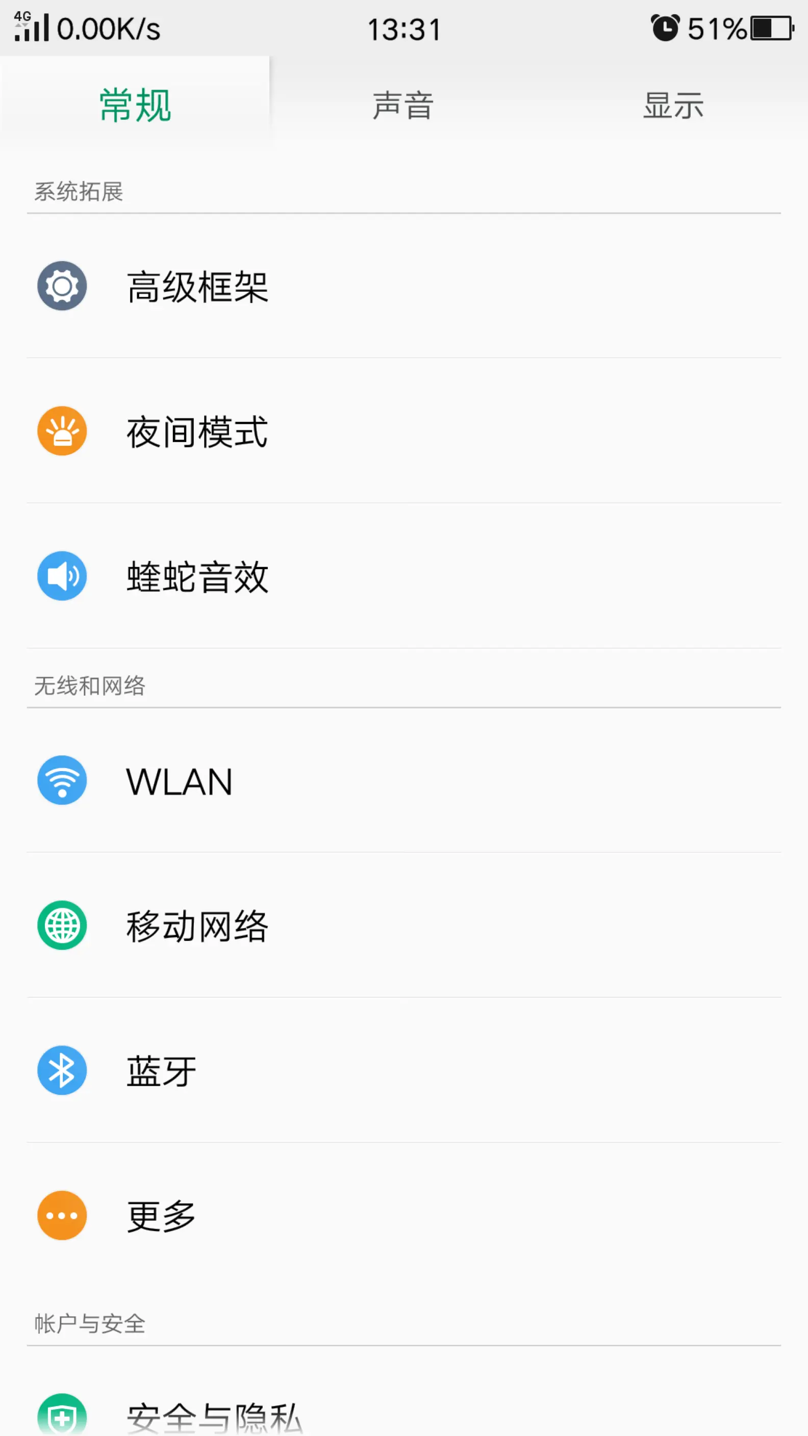 蝰蛇音效是什么意思(蝰蛇音效哪个音效最好)