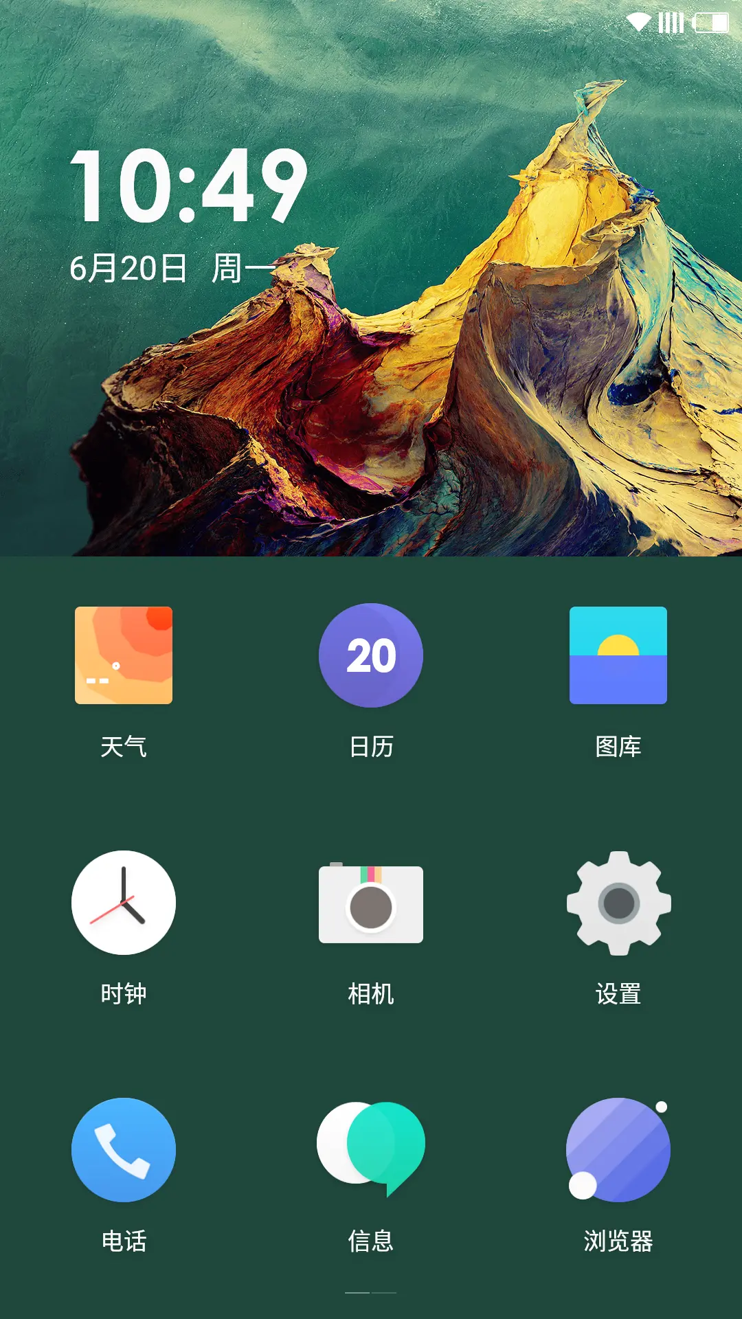 为什么桌面不显示4g的画面了
