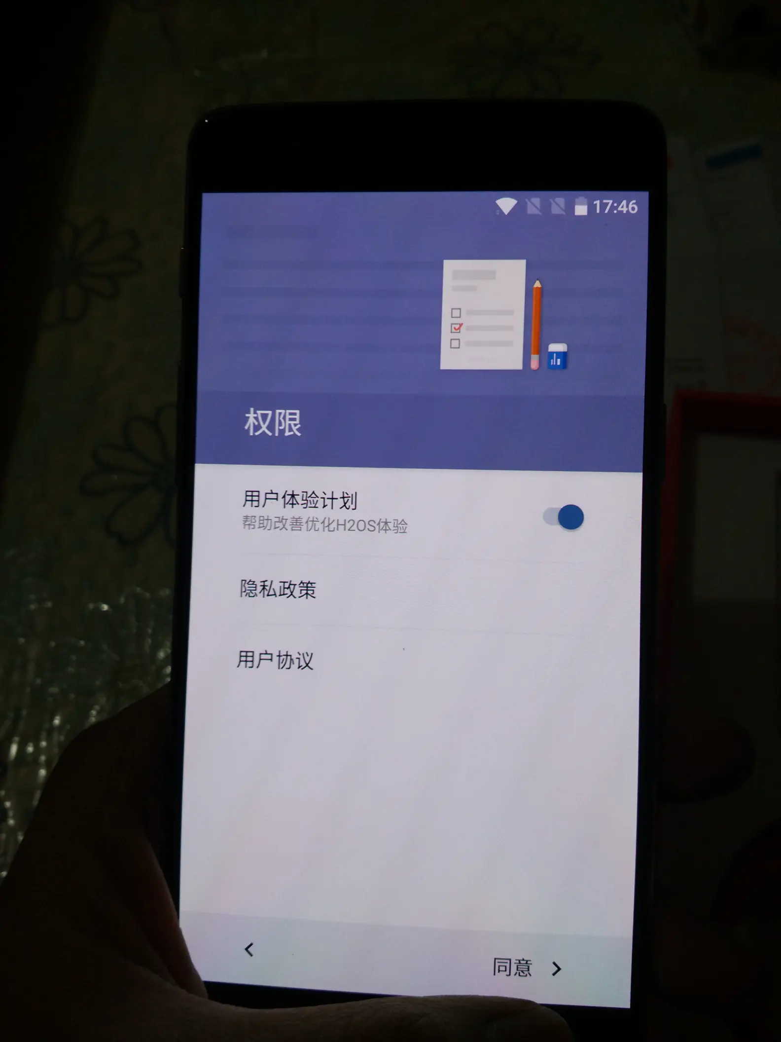 一加3t=一加3t处理器相当于骁龙多少