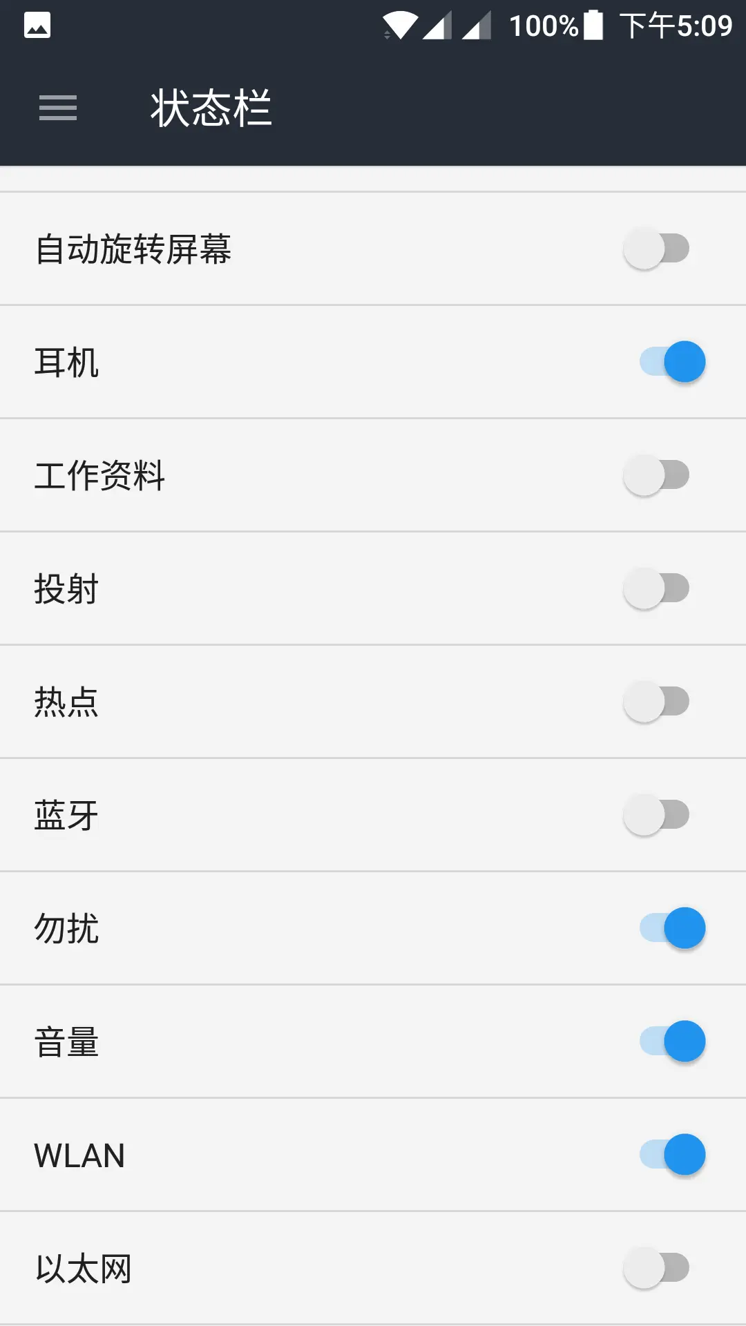 今日头条怎么恢复运行(今日头条怎么恢复运行内容)