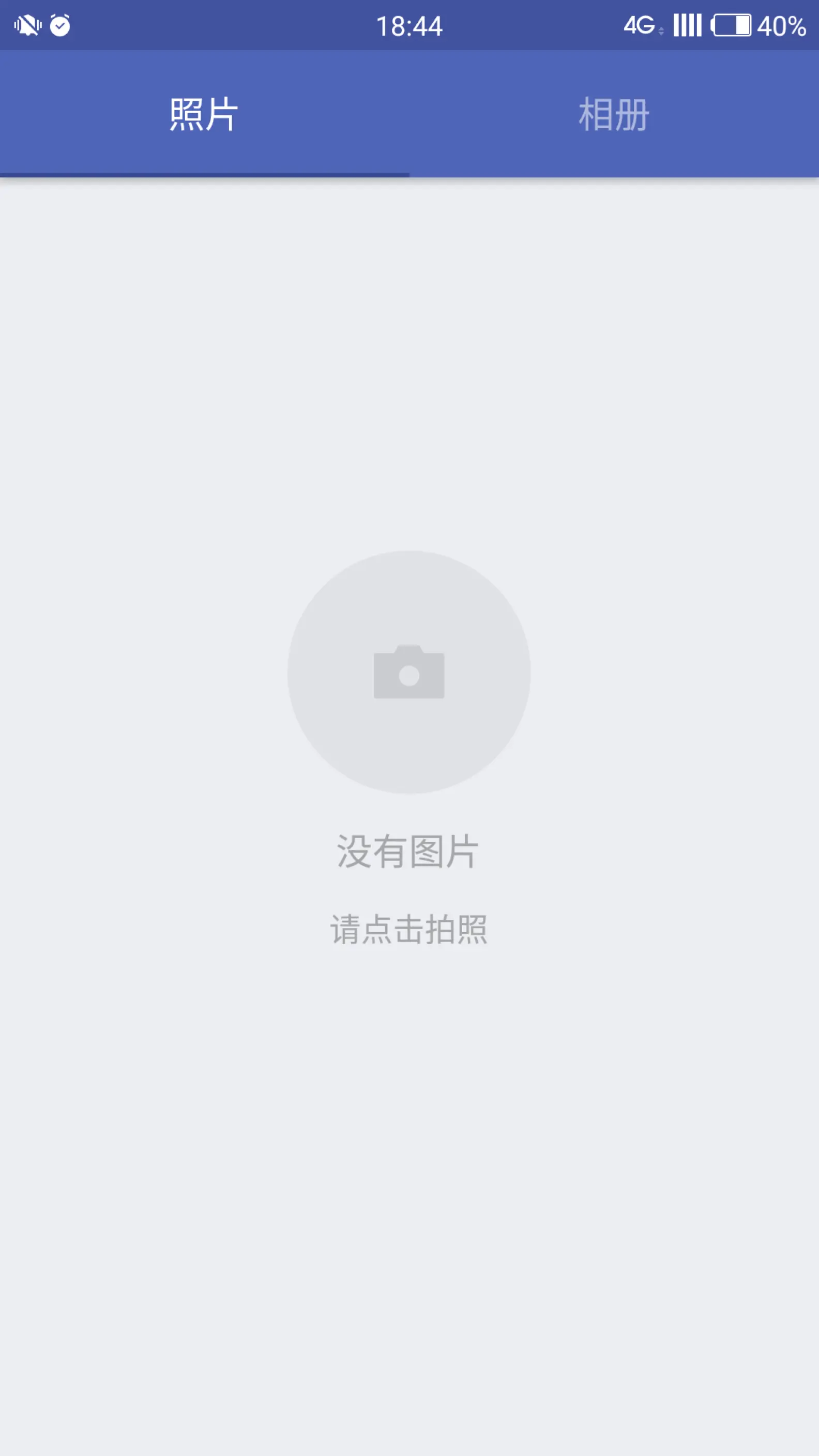 为什么相册不能在主页出现