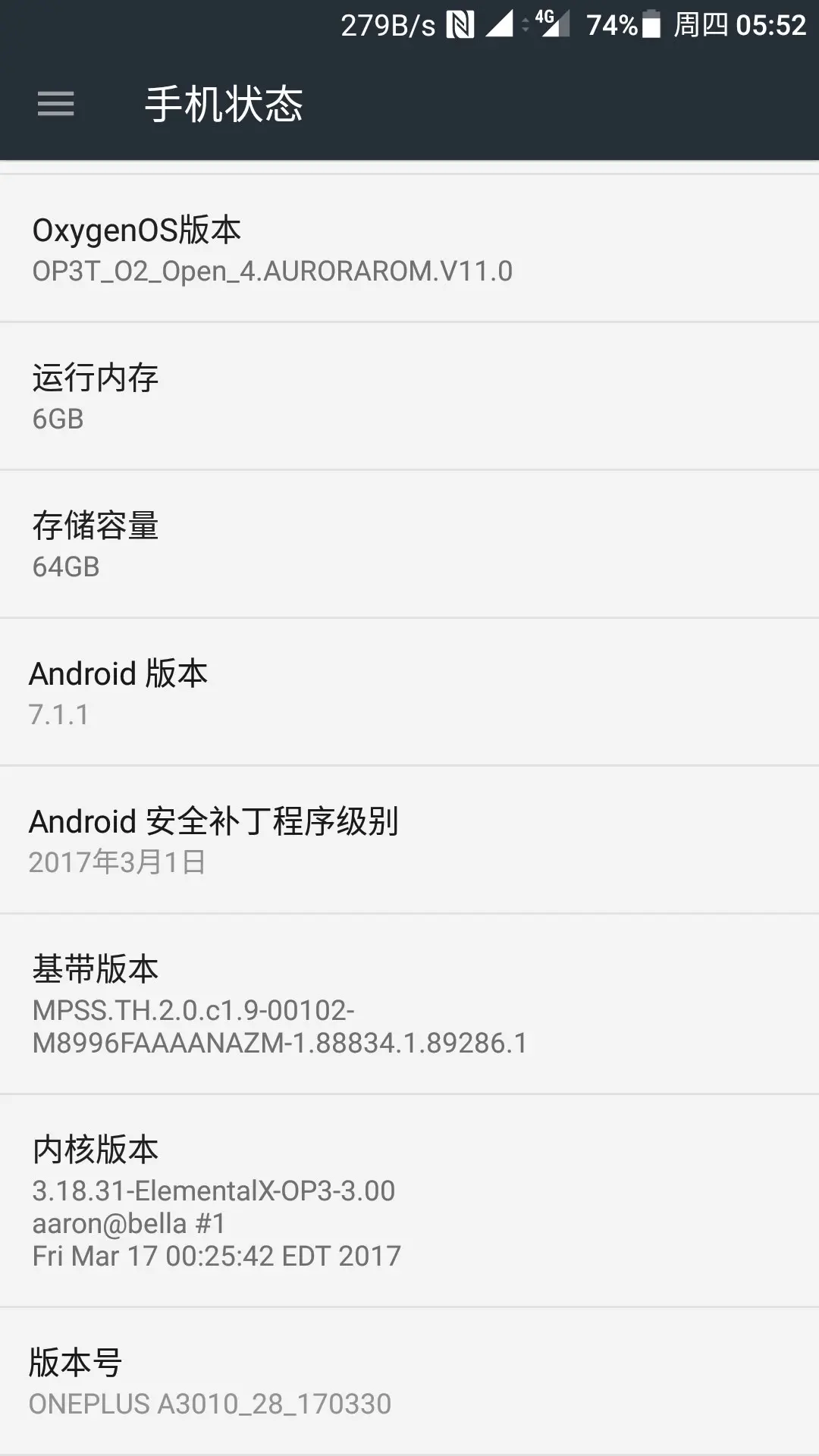 手机内核是什么(手机内核是处理器吗)