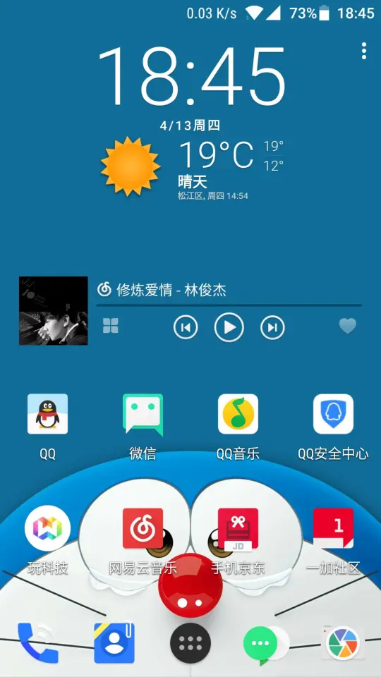 这么丑的状态栏怎么搞？