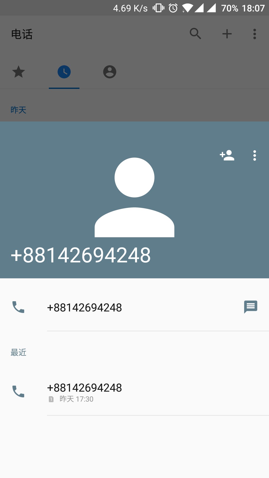 境外的电话能接吗