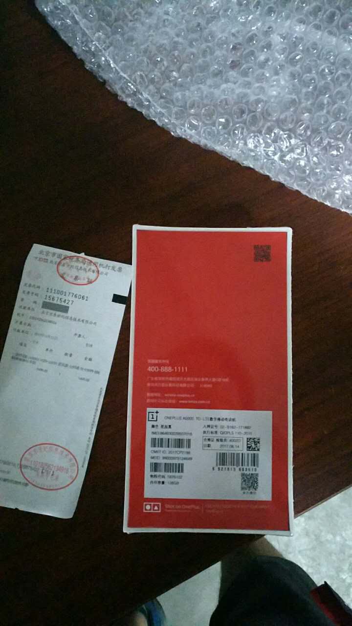 京东有没有当天买当天到的