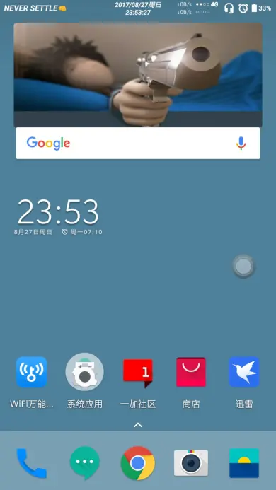 小小的建议，关于状态栏。