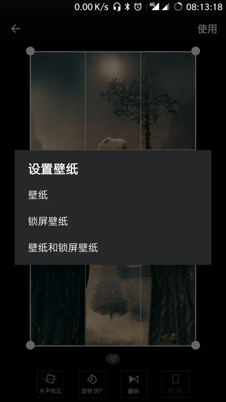 全屏壁纸设置，桌面壁纸怎么设置全屏（壁纸全屏设置方法）  第1张
