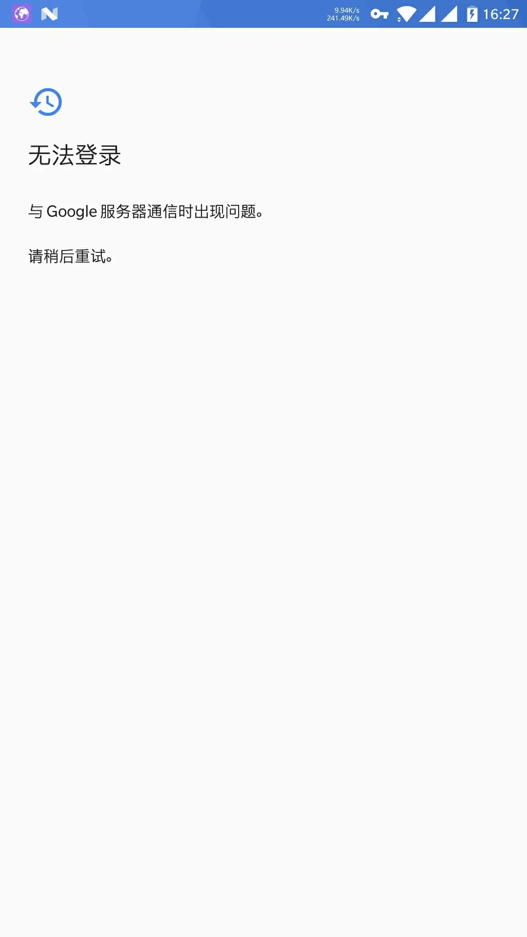 googleplay梯子推荐_GooglePlay梯子推荐安全