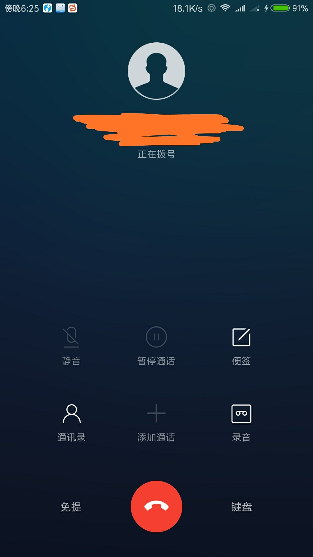 电信卡收不到短信和电话