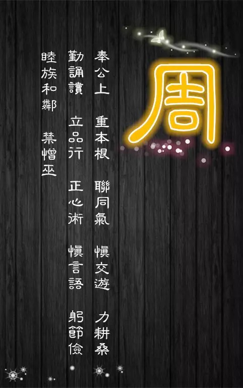周氏壁纸!于大家分享