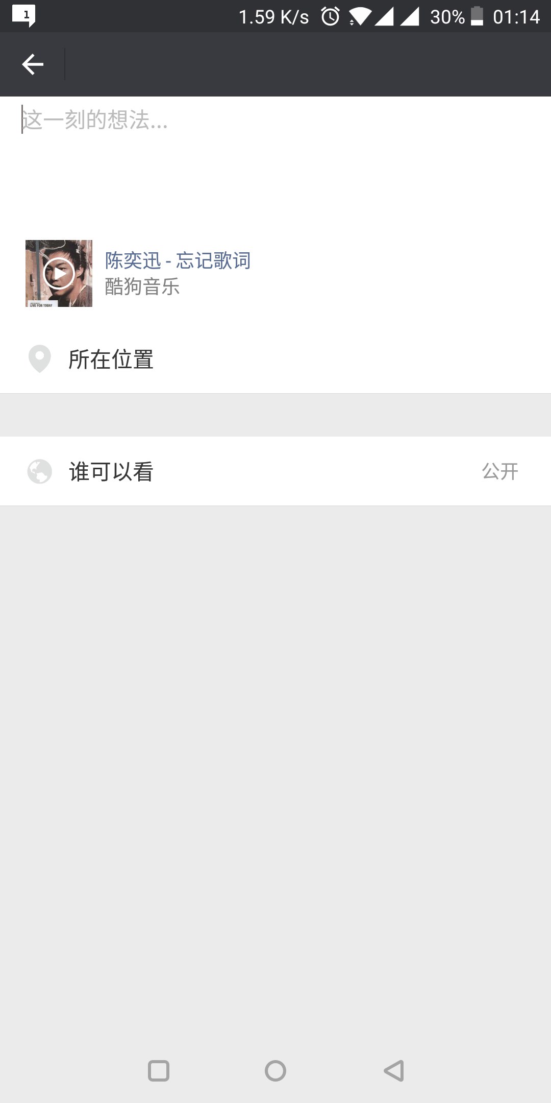发送为什么不显示微信