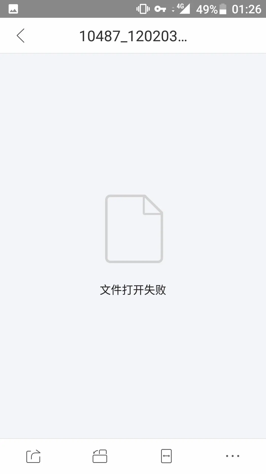 微信pdf文件打开一瞬间有后来空白