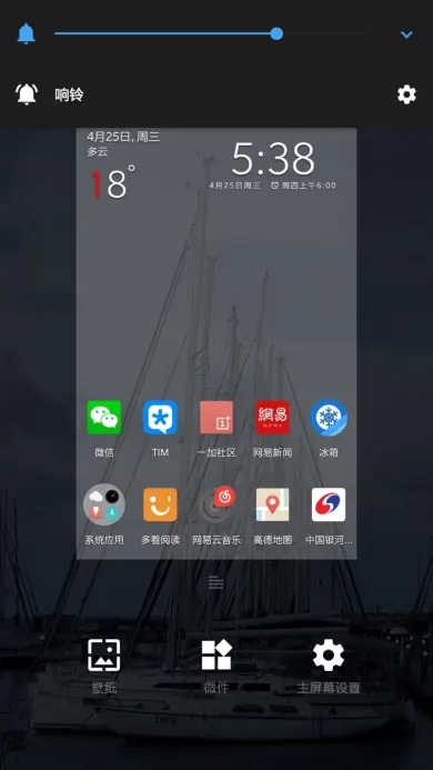 更新之后，找不到双击息屏……