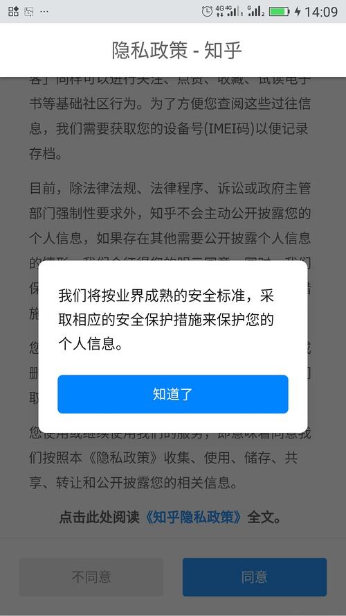 注册账号违法吗知乎