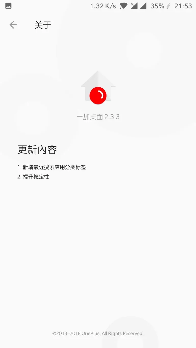 一加的双击息屏在哪啊