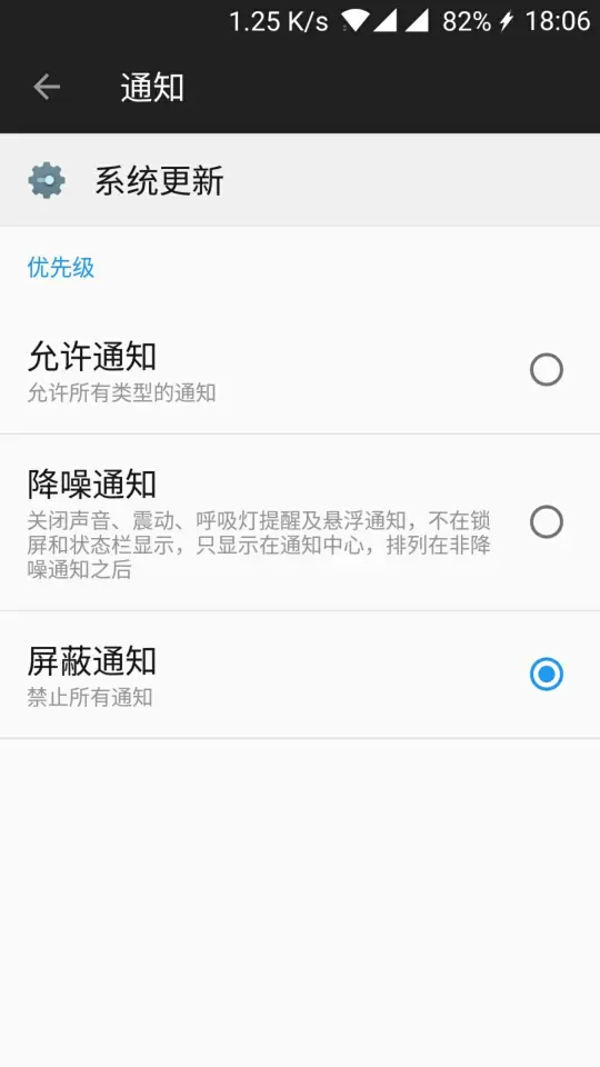 如何关闭系统自动更新以避免不必要的中断？  第1张
