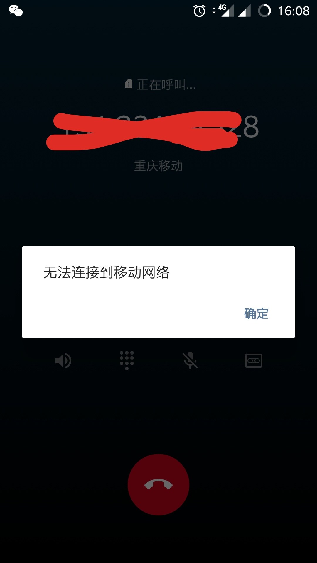电话打不进来提示拨打电话已关机,为什么呢