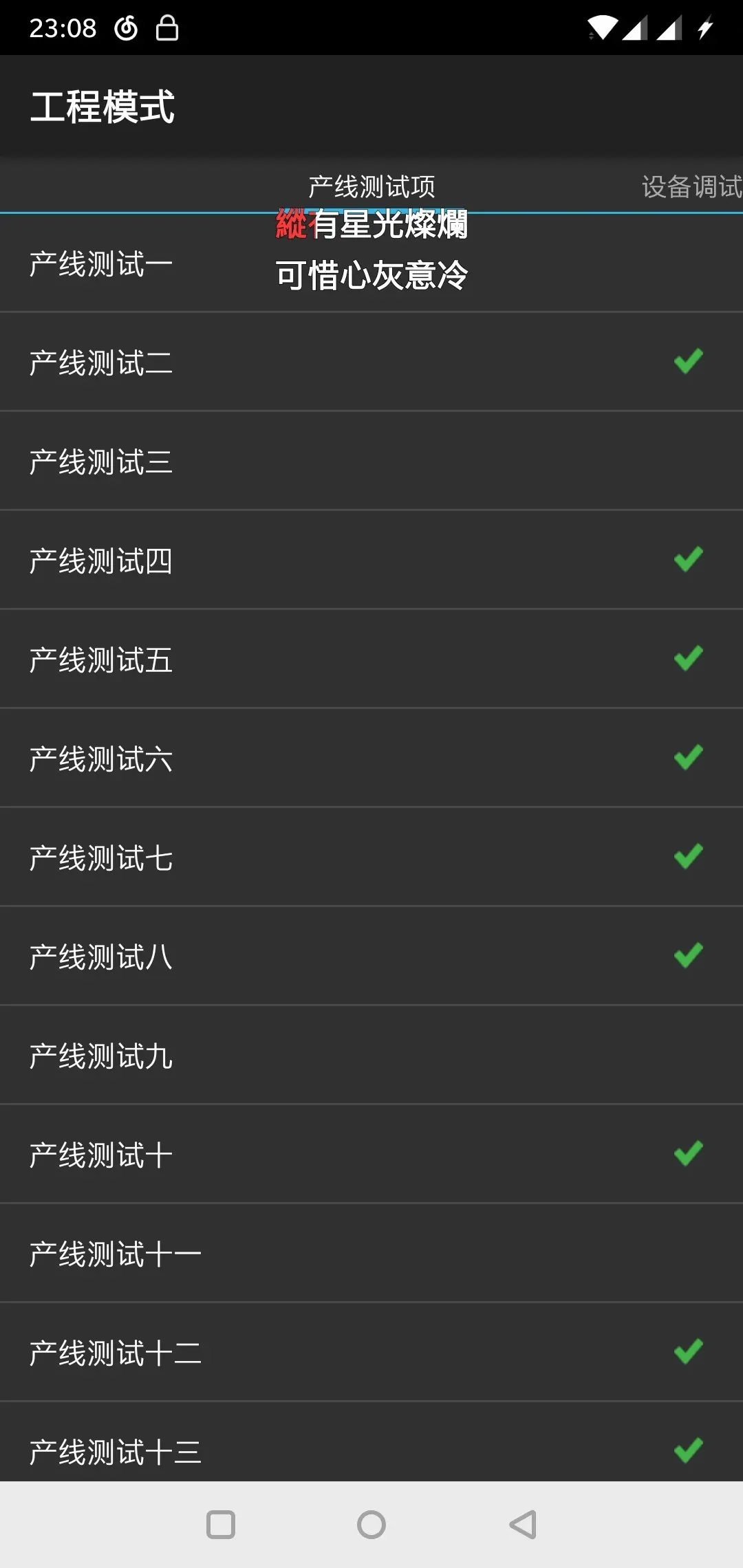 工程模式是什么意思(工程模式有什么坏处吗)