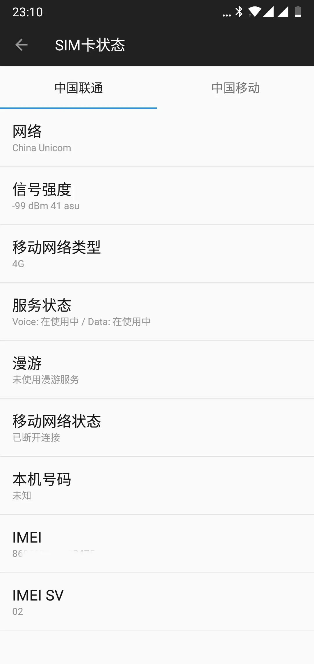 电话机接了线没反应了(电话机接了线没反应了怎么办)