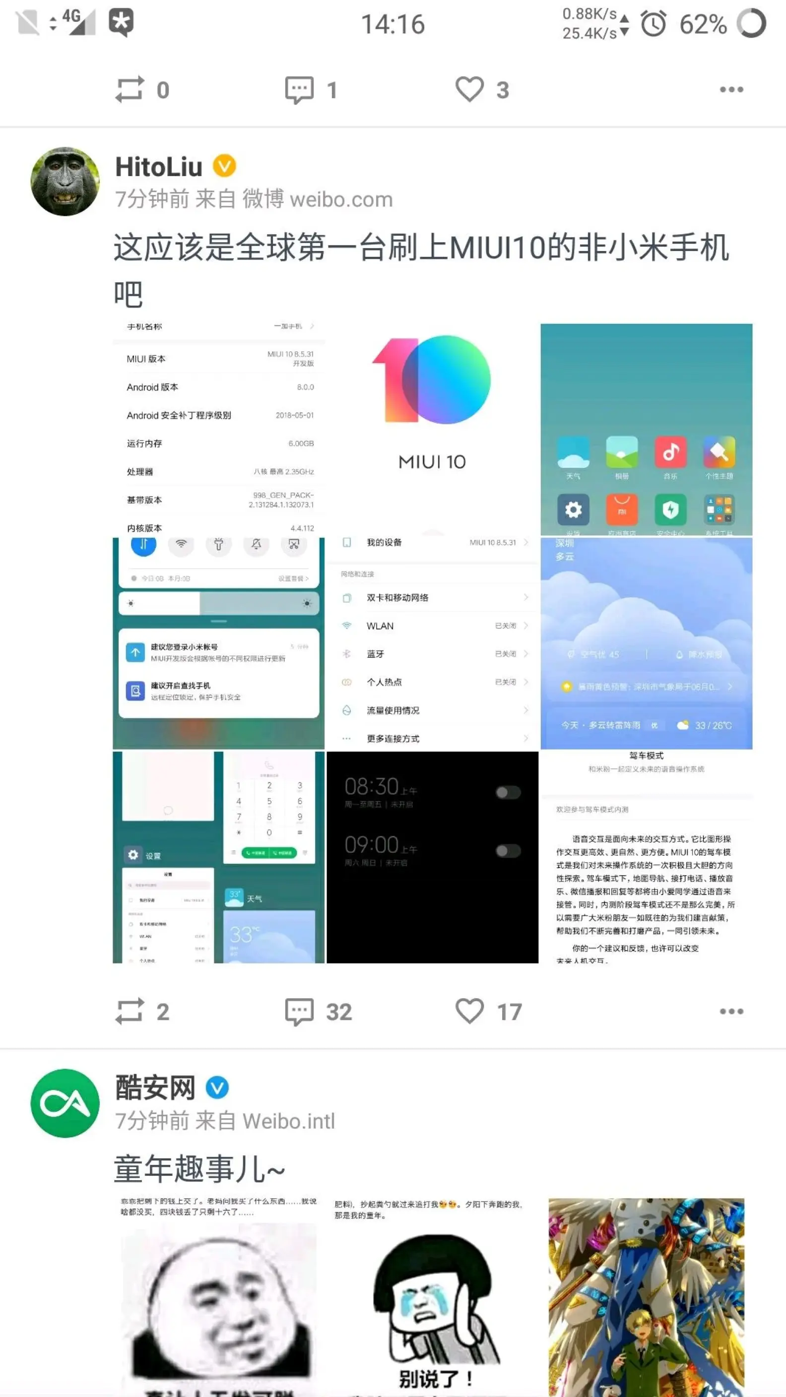 miui10