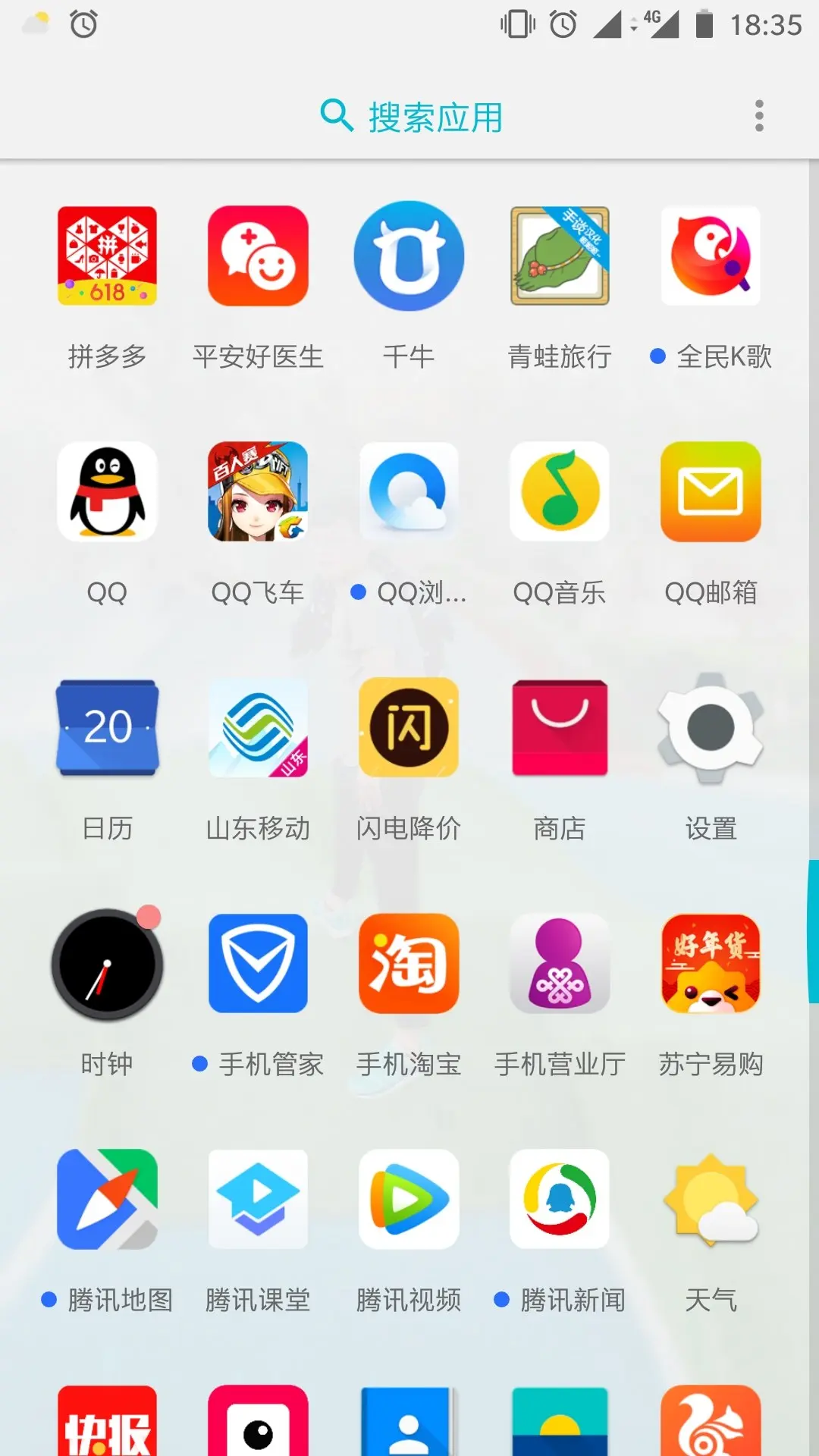 手机屏幕变负片了,怎么处理