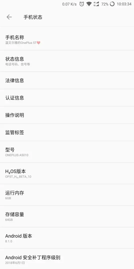 从稳定版刷到开发版会清楚数据吗