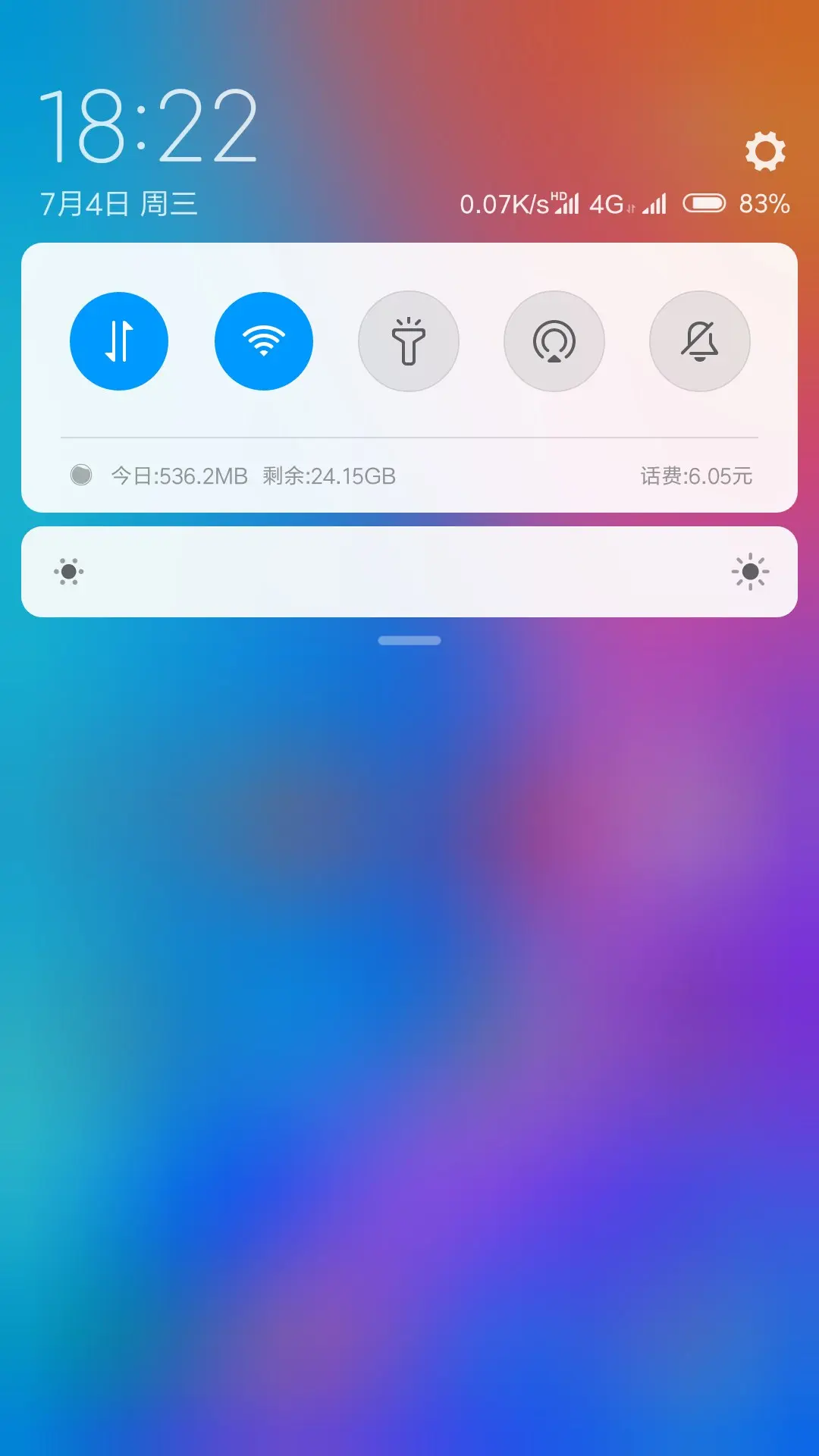 miui10走一波