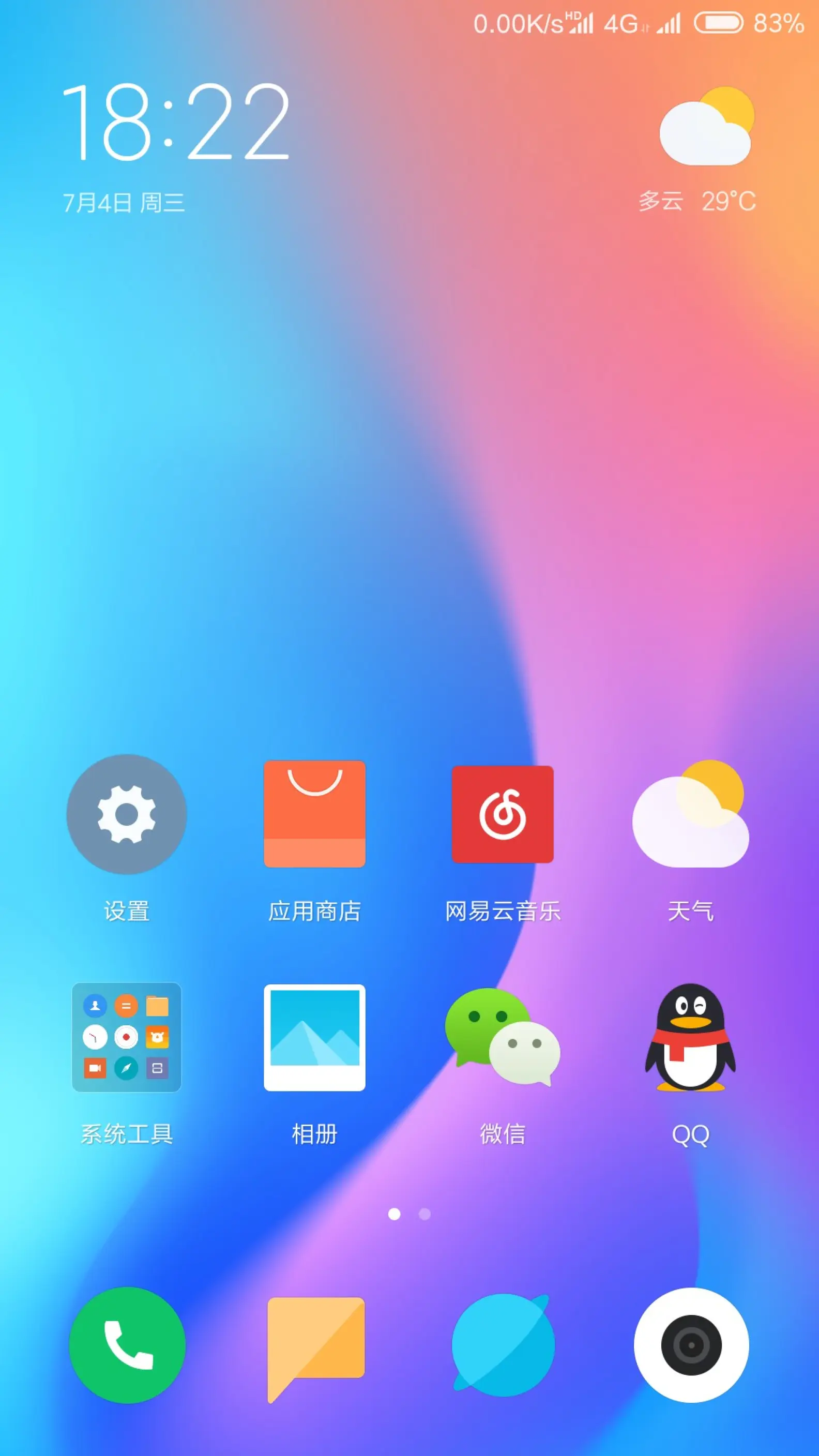 miui10走一波