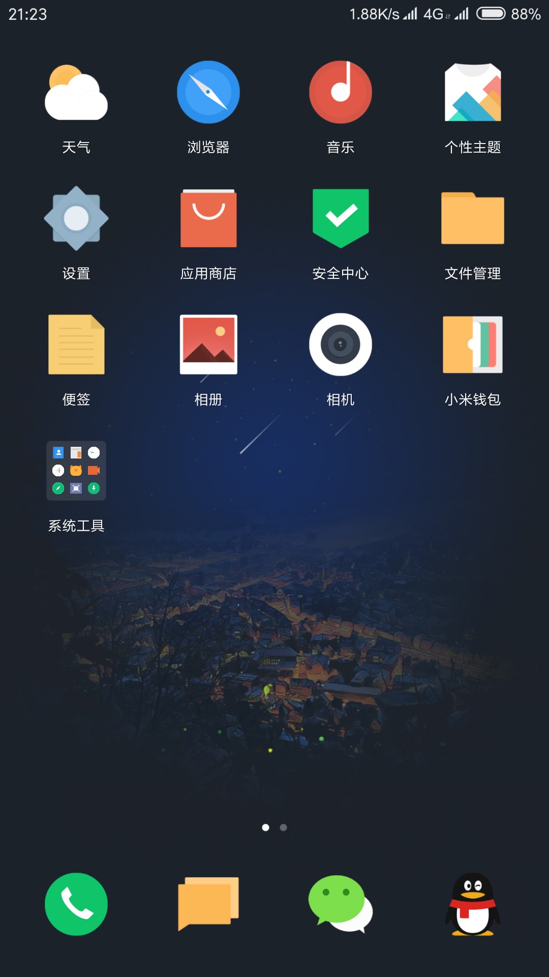 一加3 miui10简评
