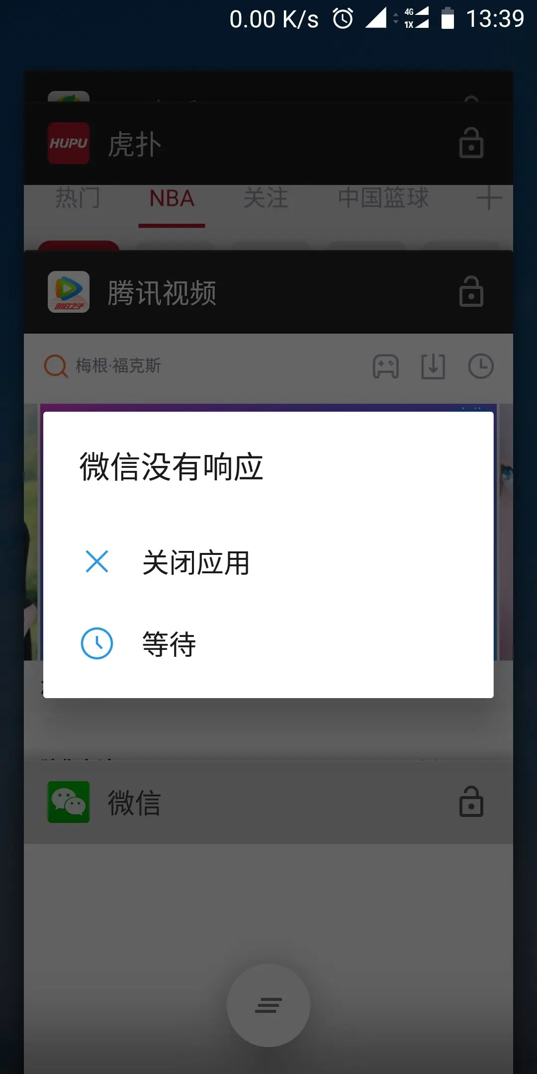 手机卡什么原因(手机总卡怎么回事)