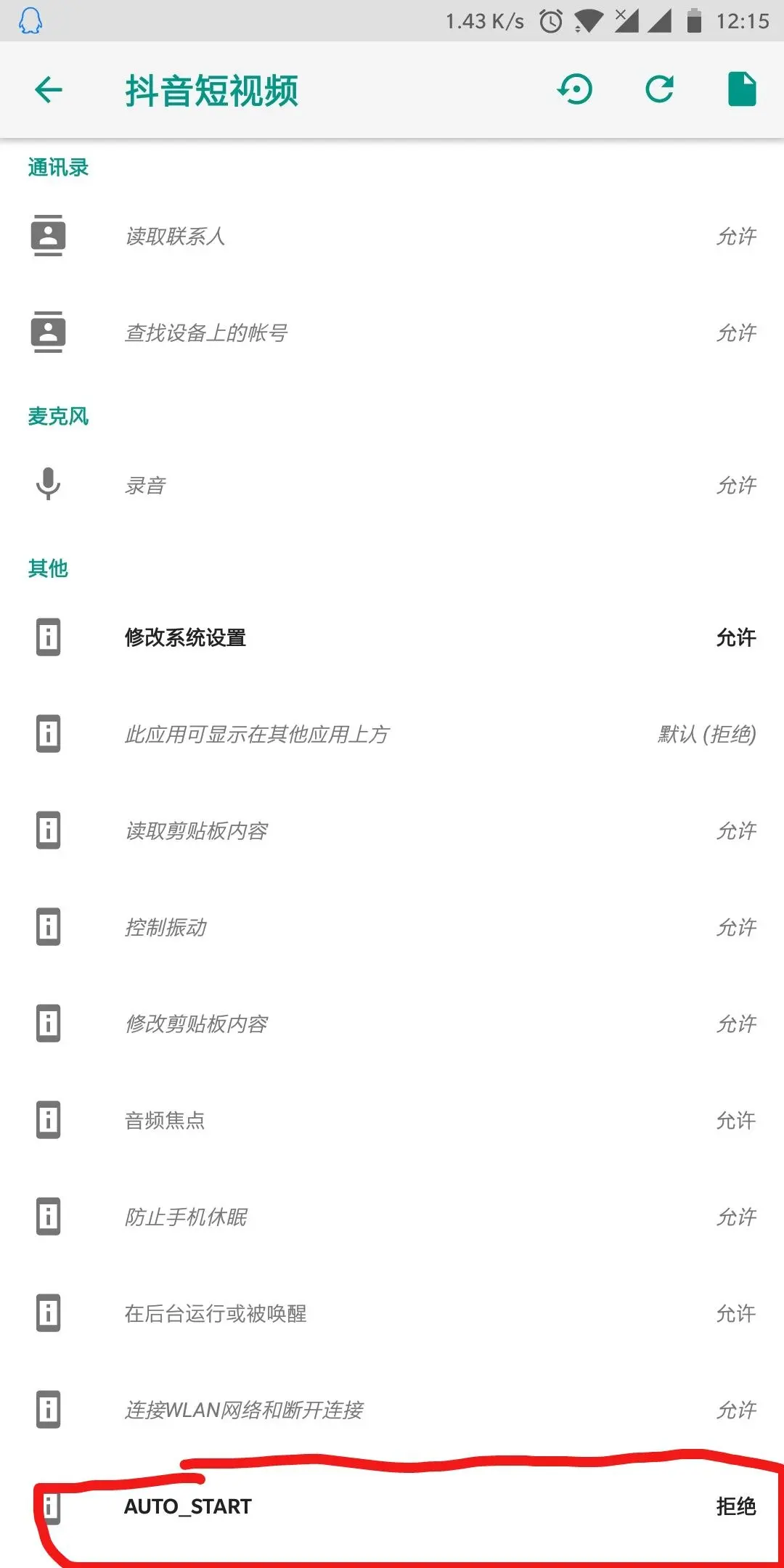 看抖音会卡死=看抖音会卡死什么情况