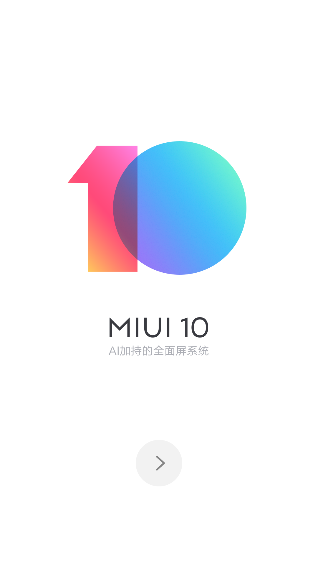 2018年9月15一加55t通刷miui108913最后一版不再更新byhito