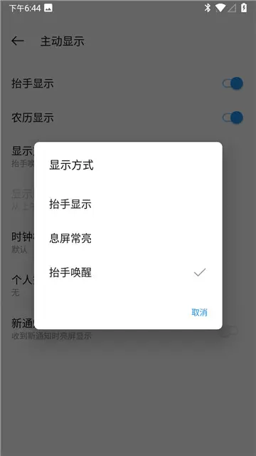 慕课怎么刷在线时长(慕课能不能看在线时长)