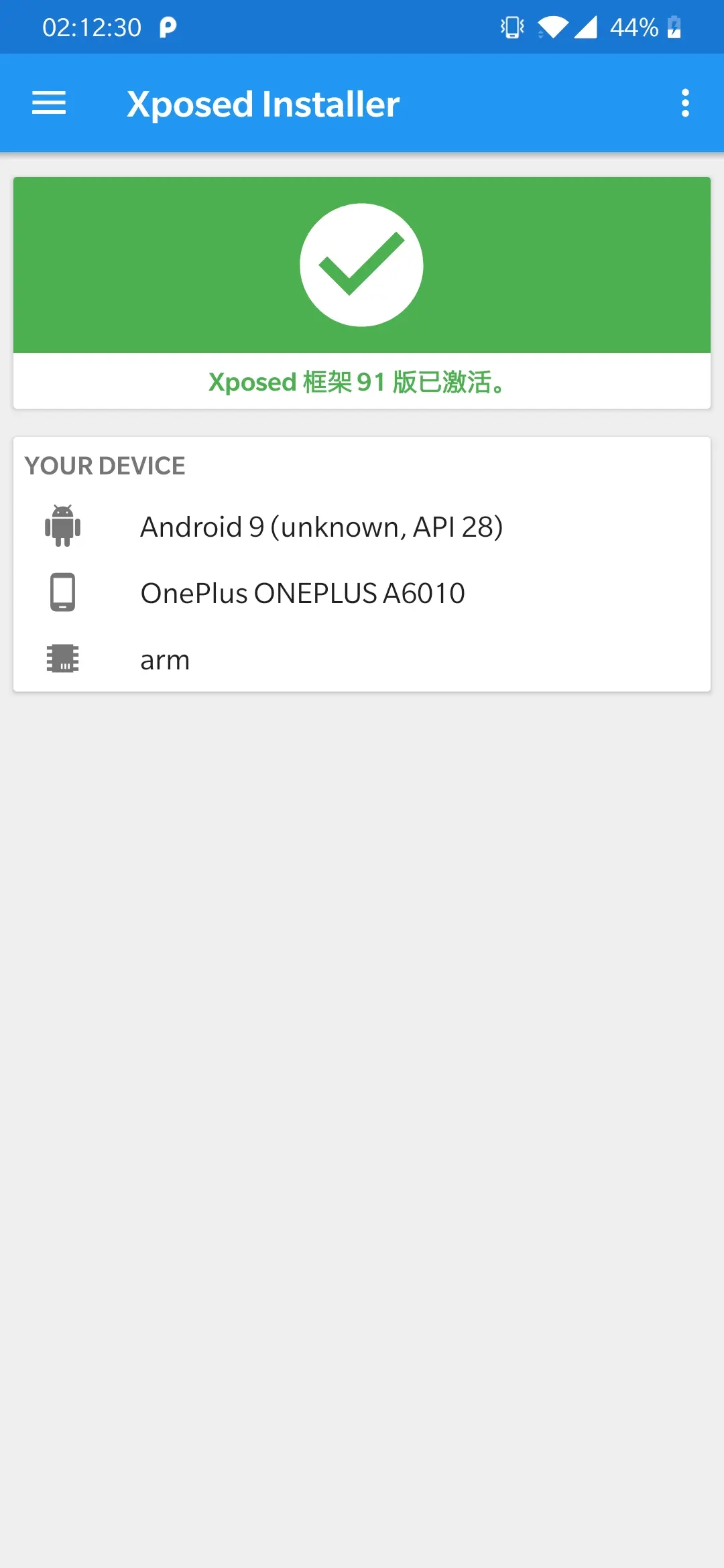 Android X09 一加社区