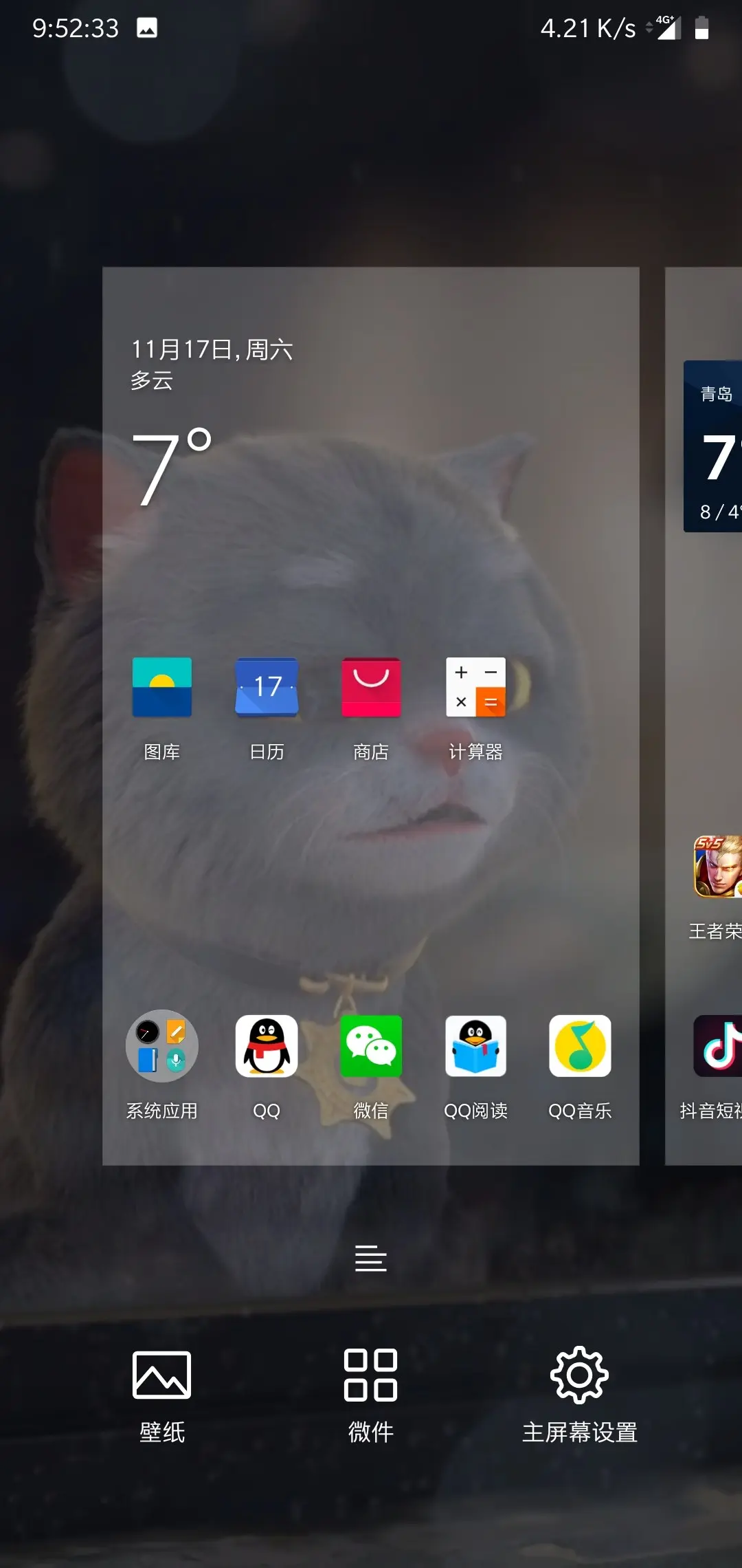 抖音安全插件=抖音插件有安全隐患吗