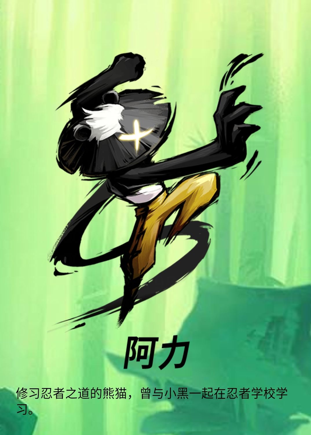 3,阿力④当琳升到100级的时候,她的大招,将会加一圈围绕自身的冰凌,可