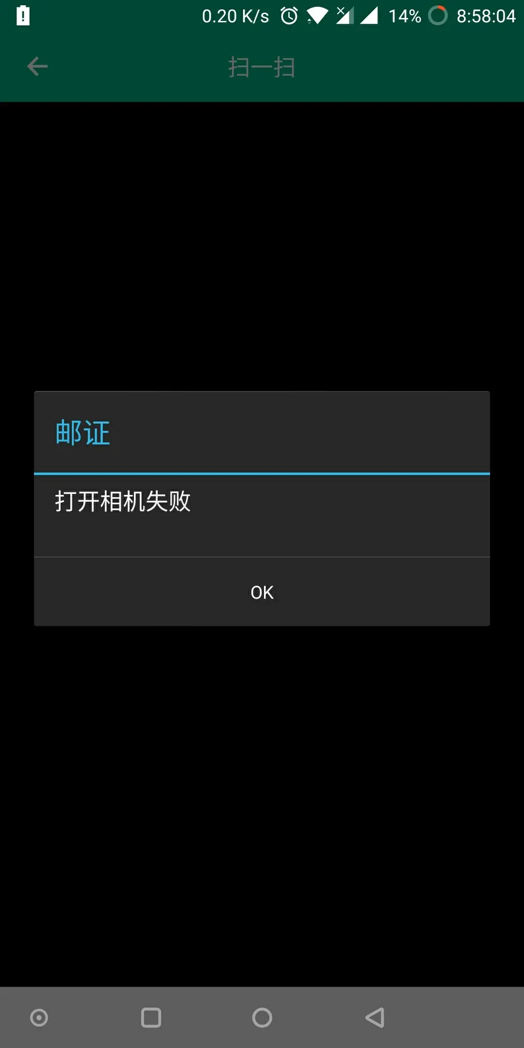 相机为什么打不开(相机为什么不要红光透过)