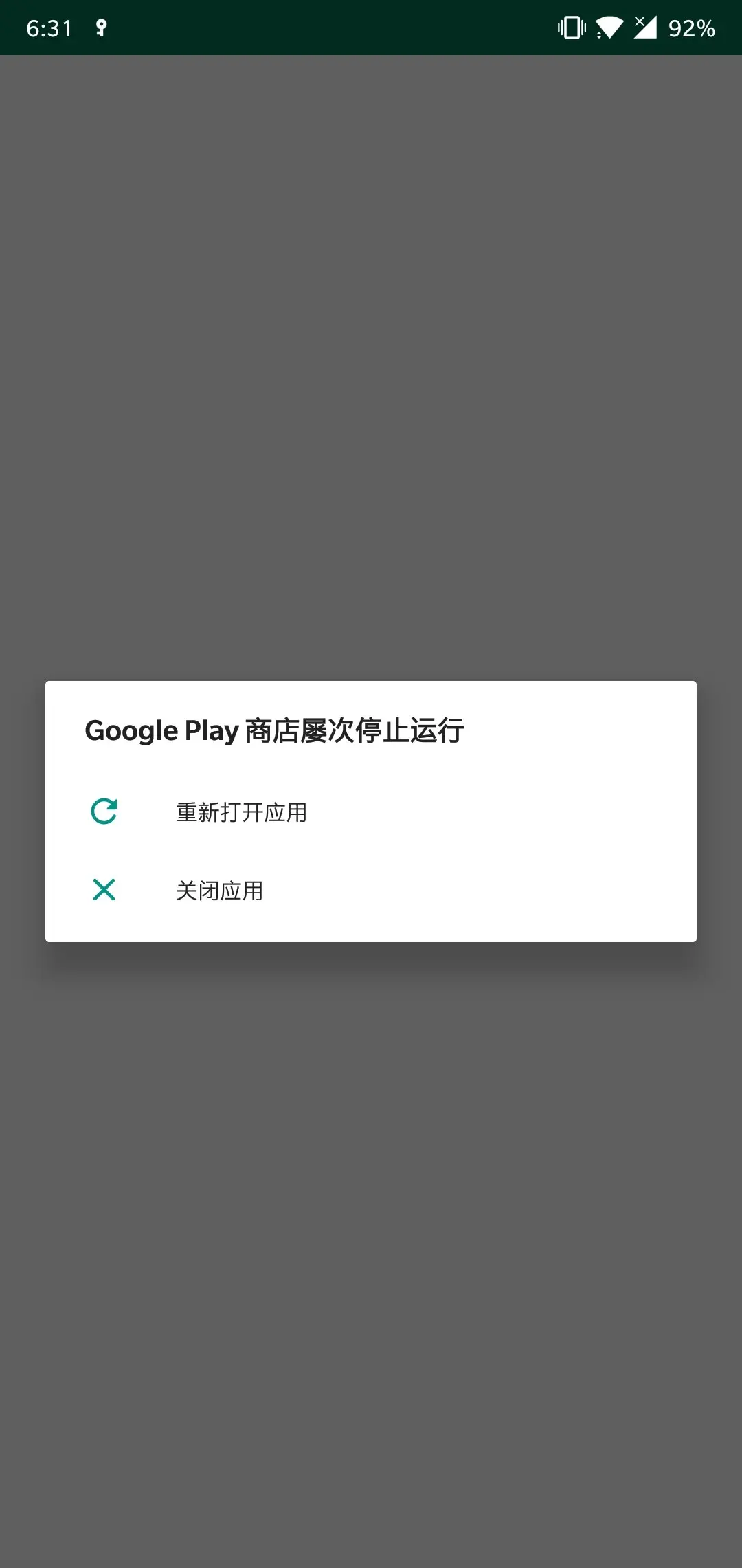 google打不开=google打不开了怎么办