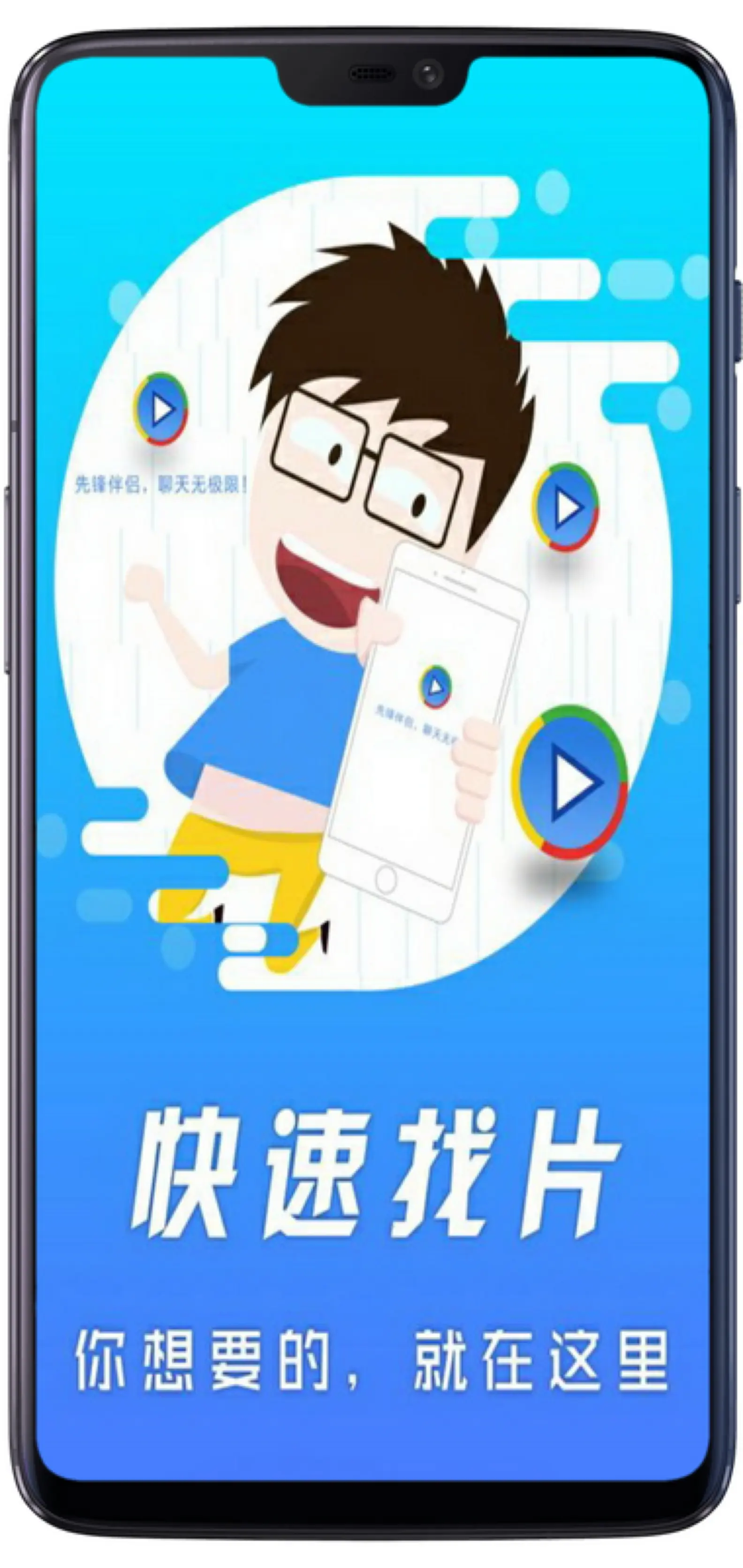 手机影视先锋怎么用磁力=手机版影音先锋怎么用?怎么看网页视频?