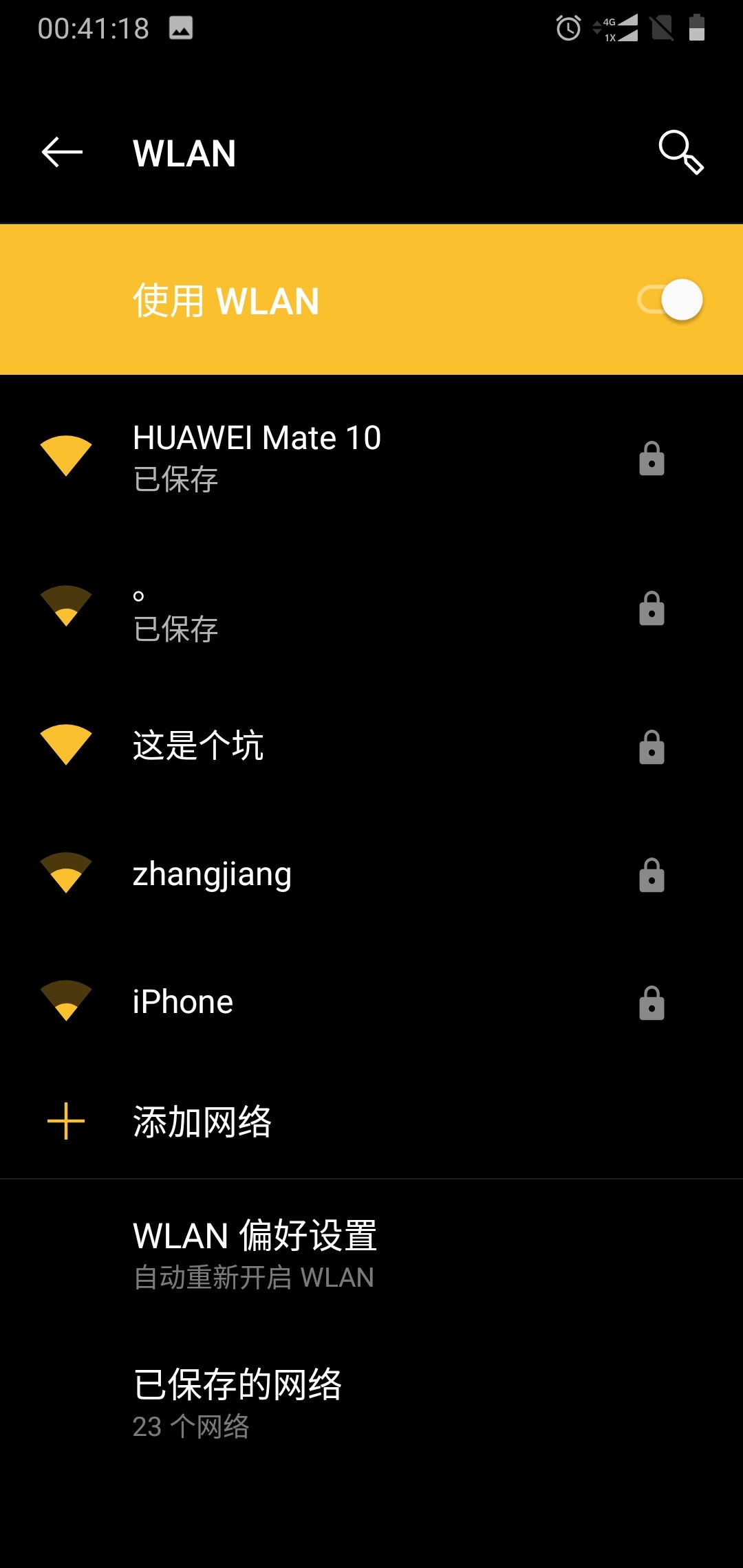 手机热点频率(手机热点频率是多少)