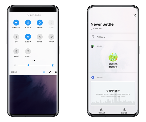 禅定模式告诉你如何让20分钟更有意义