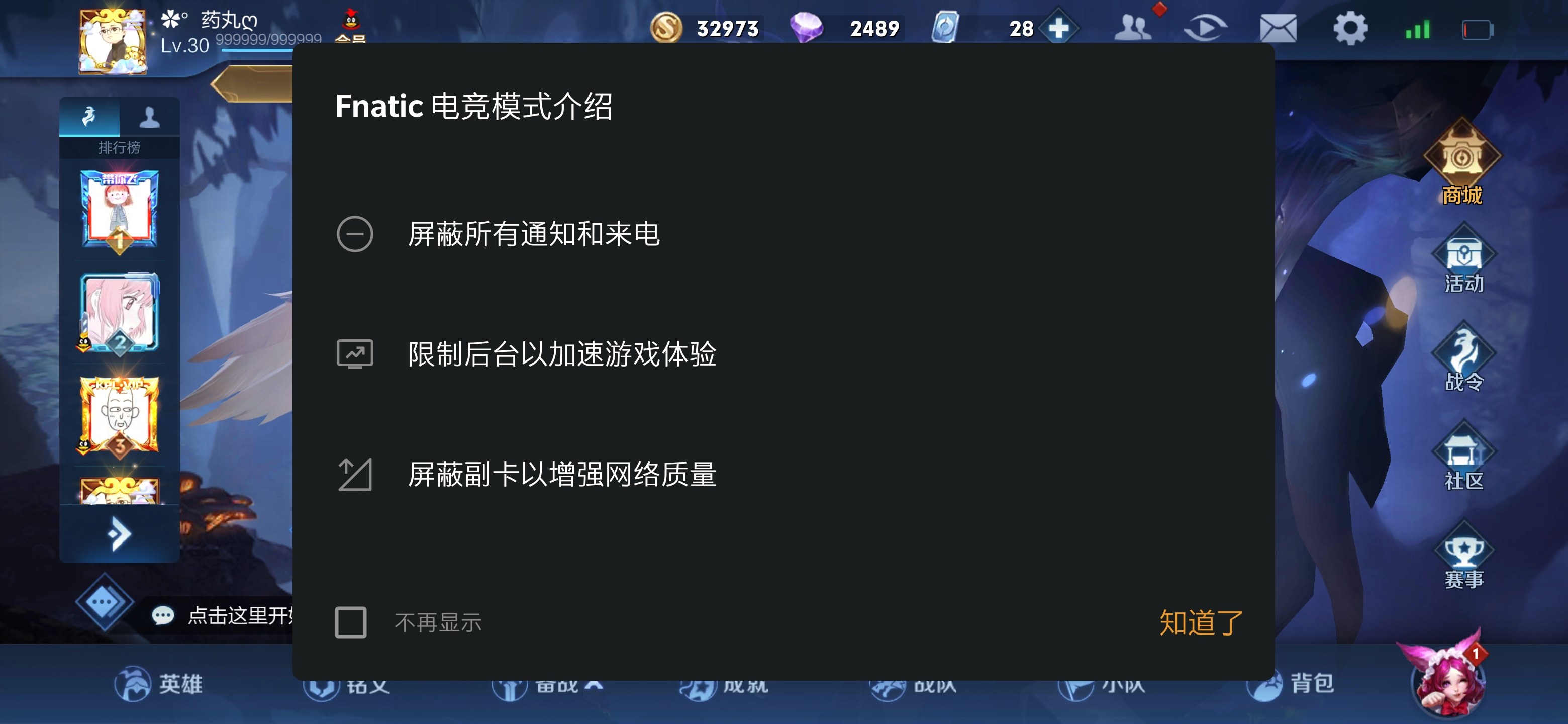 为什么总有游戏短信发送